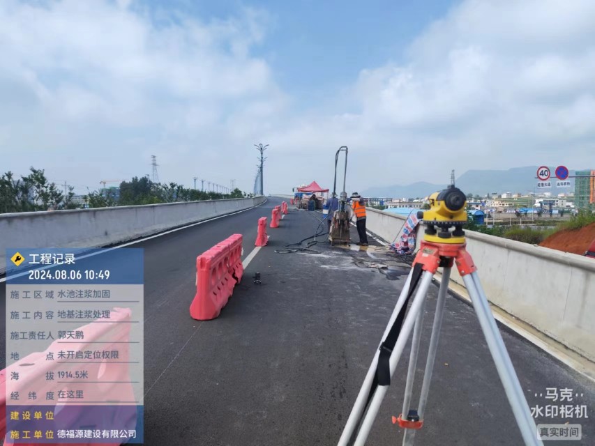 港南路基沉降注浆处理施工工艺及规范